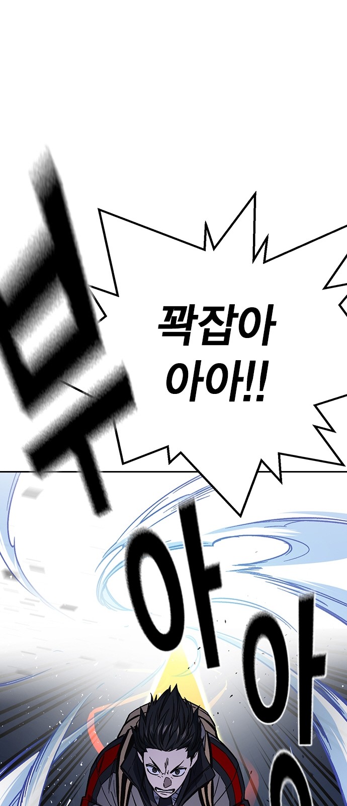 87 페이지