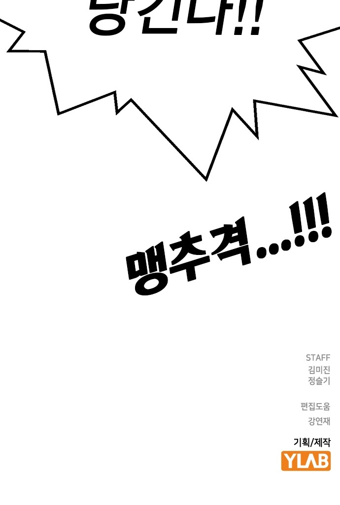 89 페이지