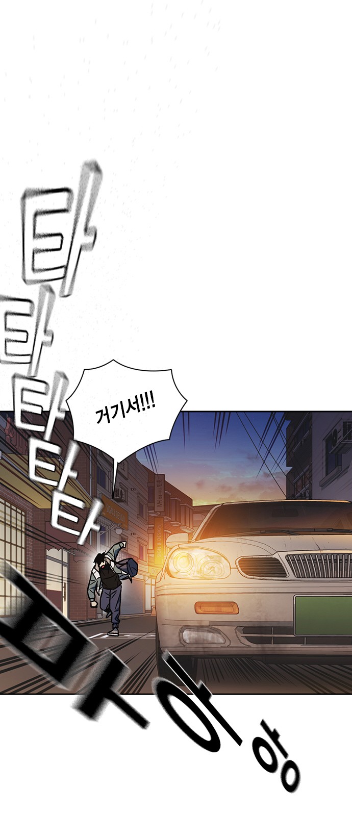 39 페이지