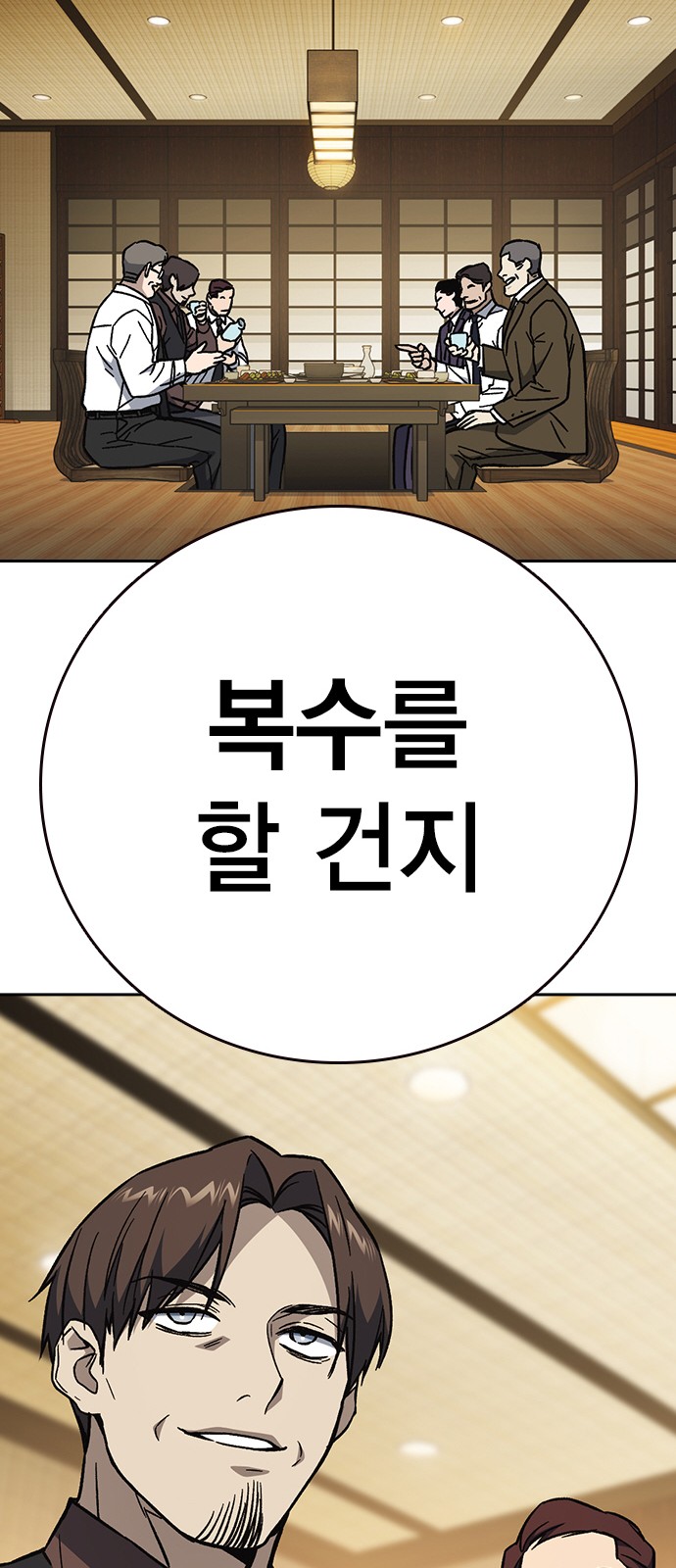68 페이지