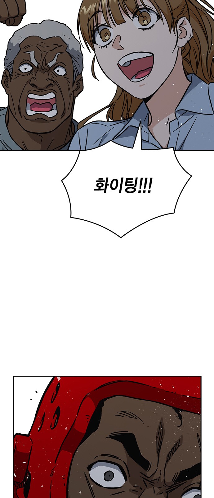 70 페이지
