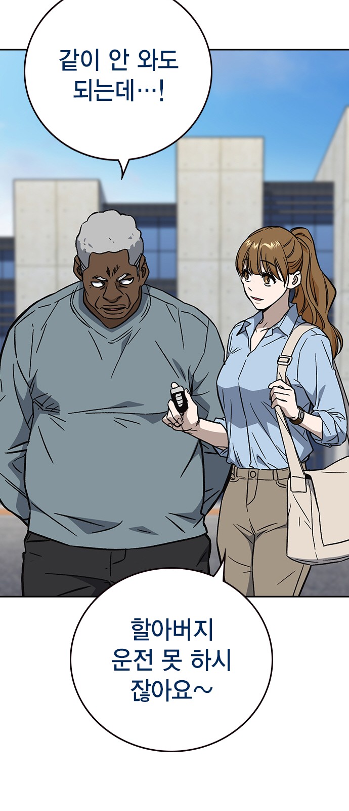 74 페이지