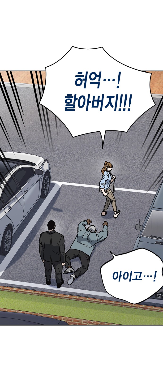 76 페이지