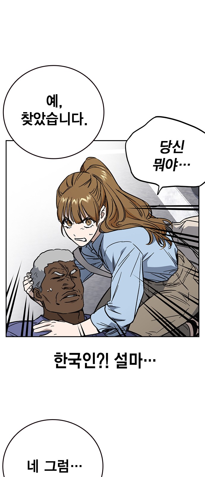 77 페이지