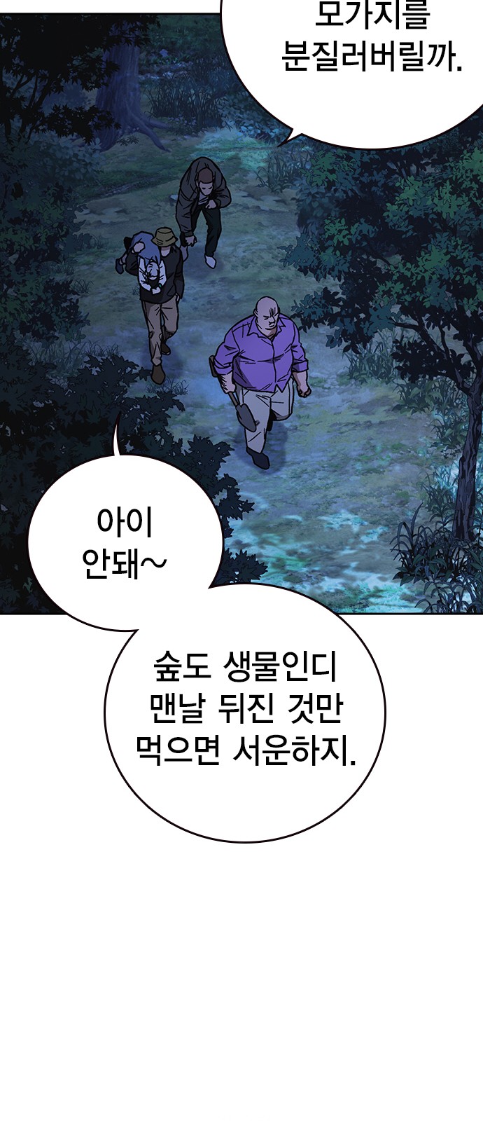 83 페이지
