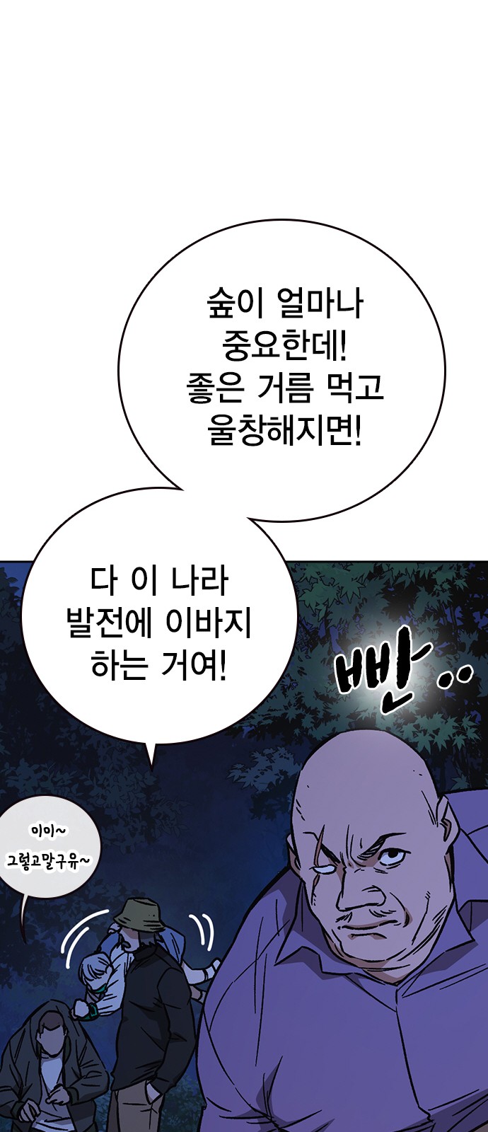 85 페이지