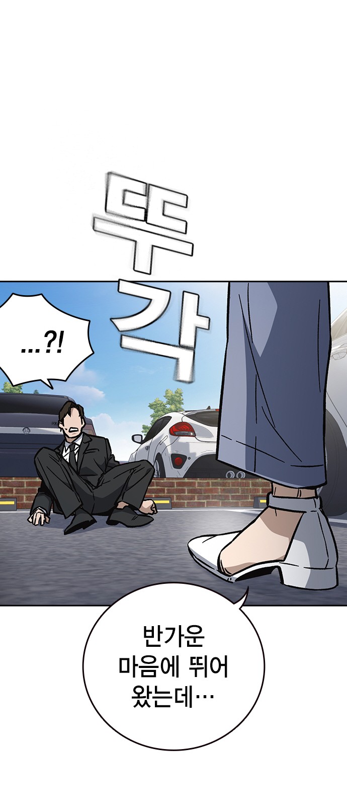 87 페이지
