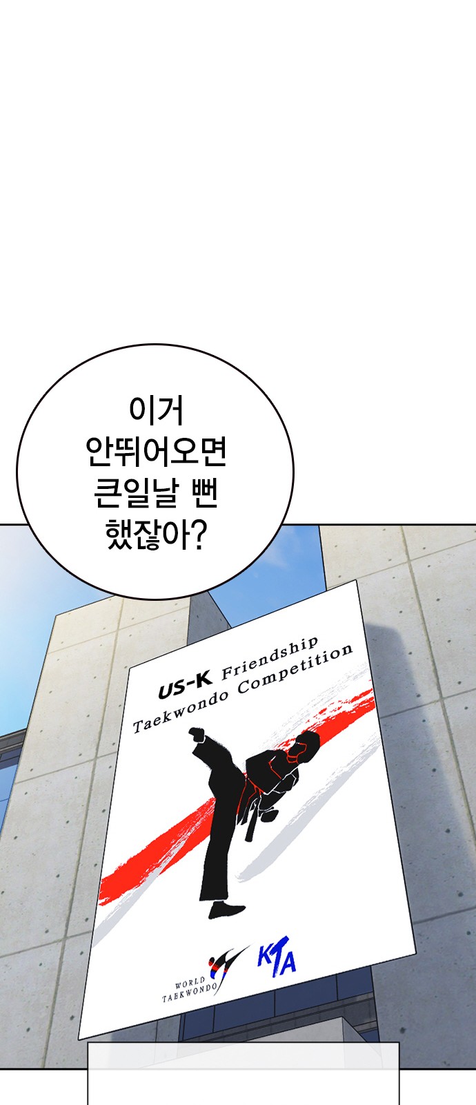 88 페이지