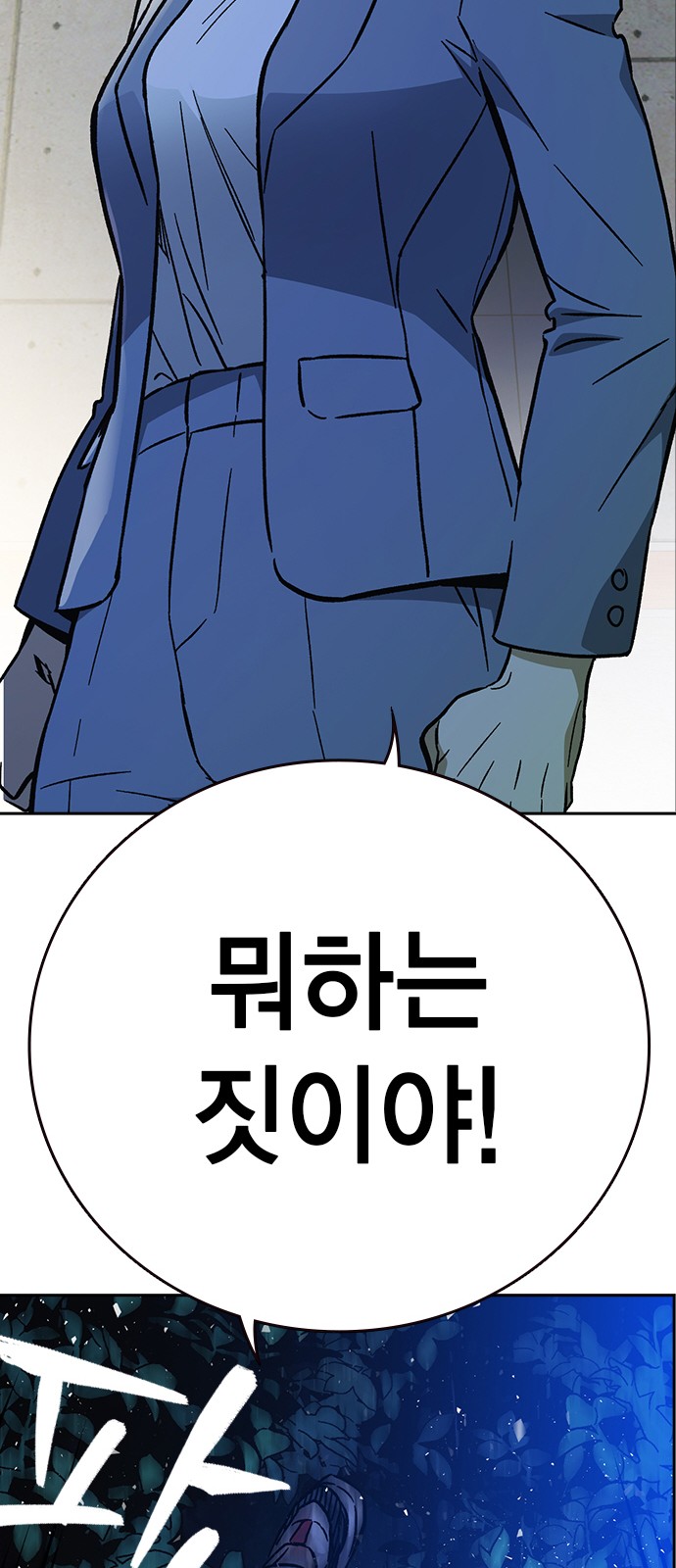 93 페이지