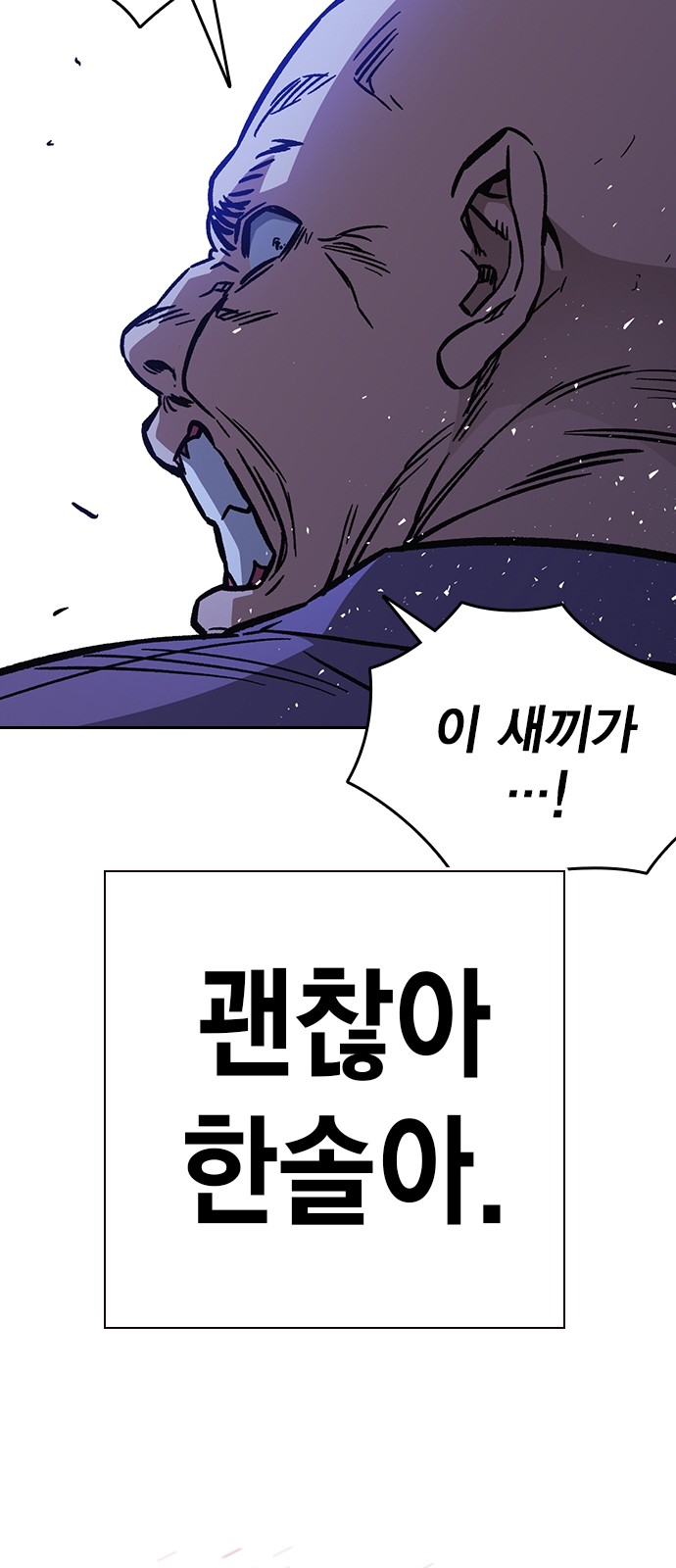 102 페이지