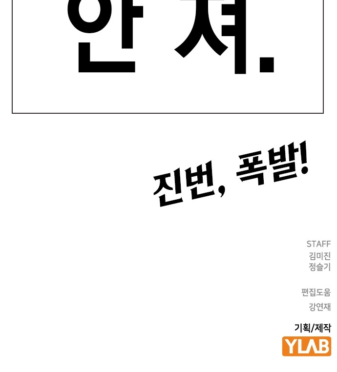 105 페이지
