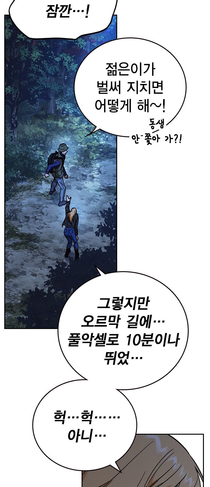 24 페이지