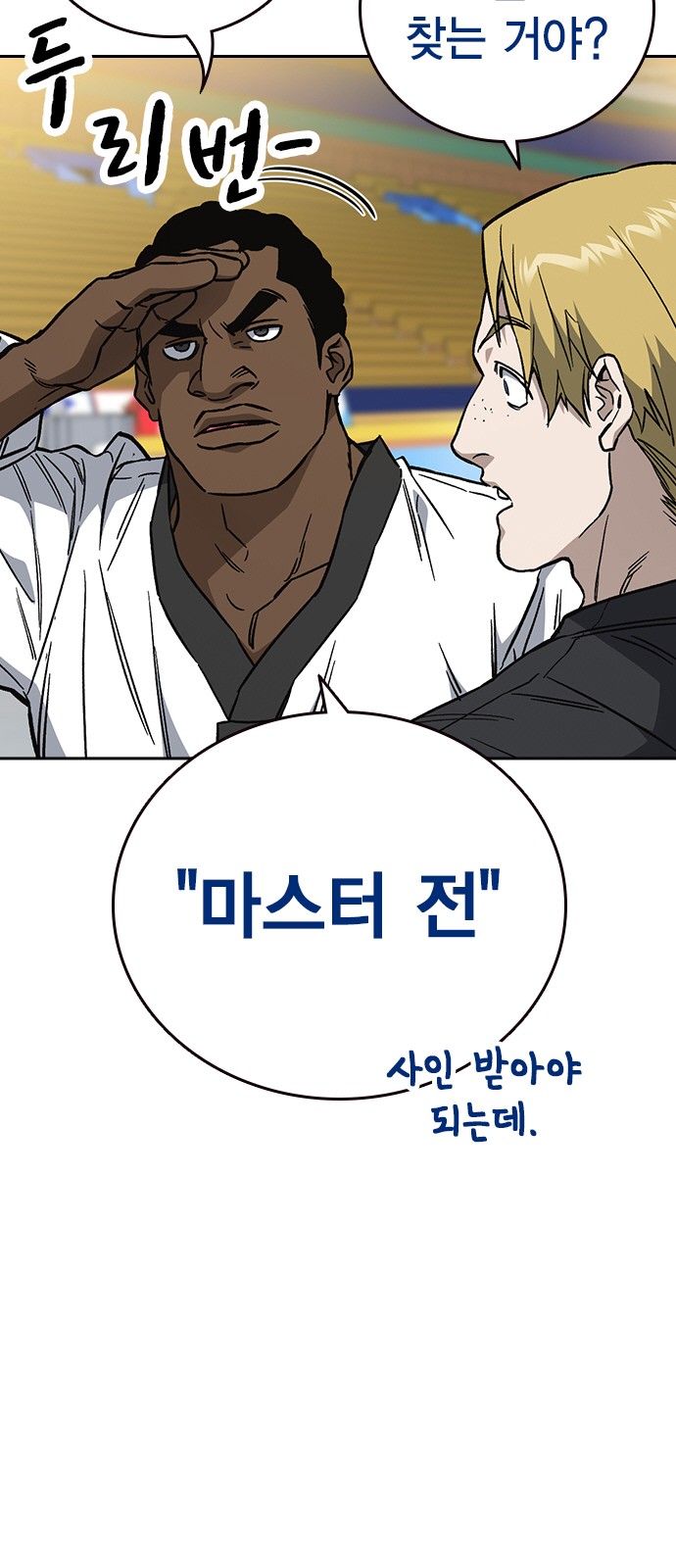 4 페이지
