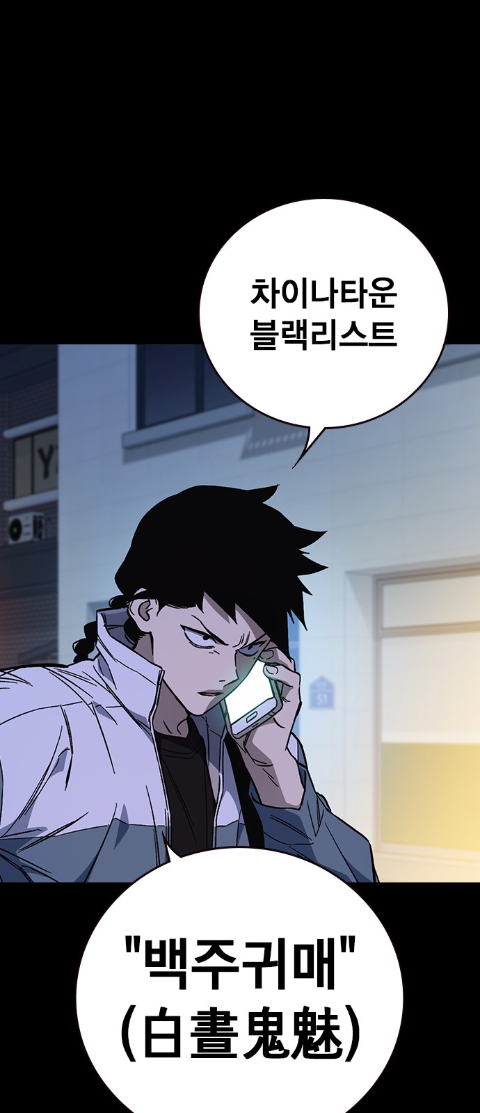 58 페이지