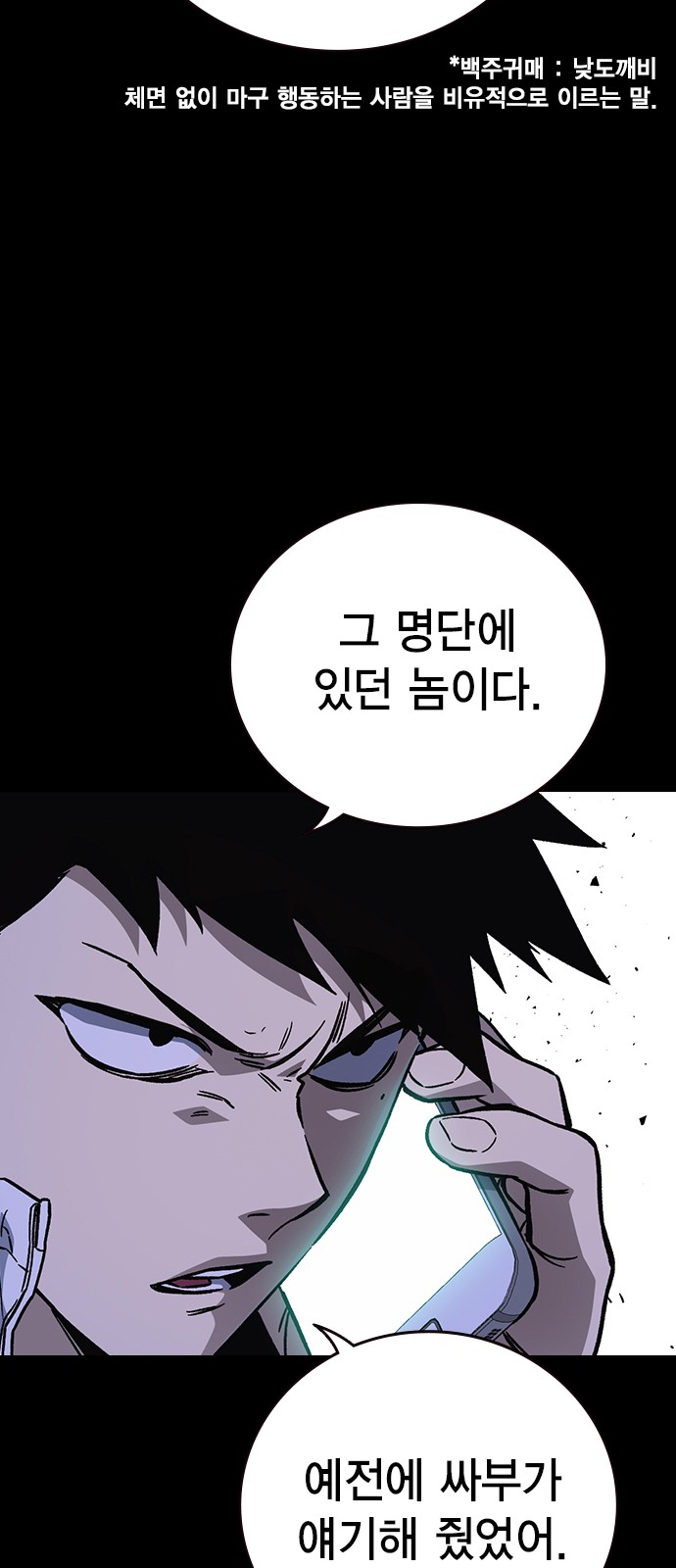 59 페이지