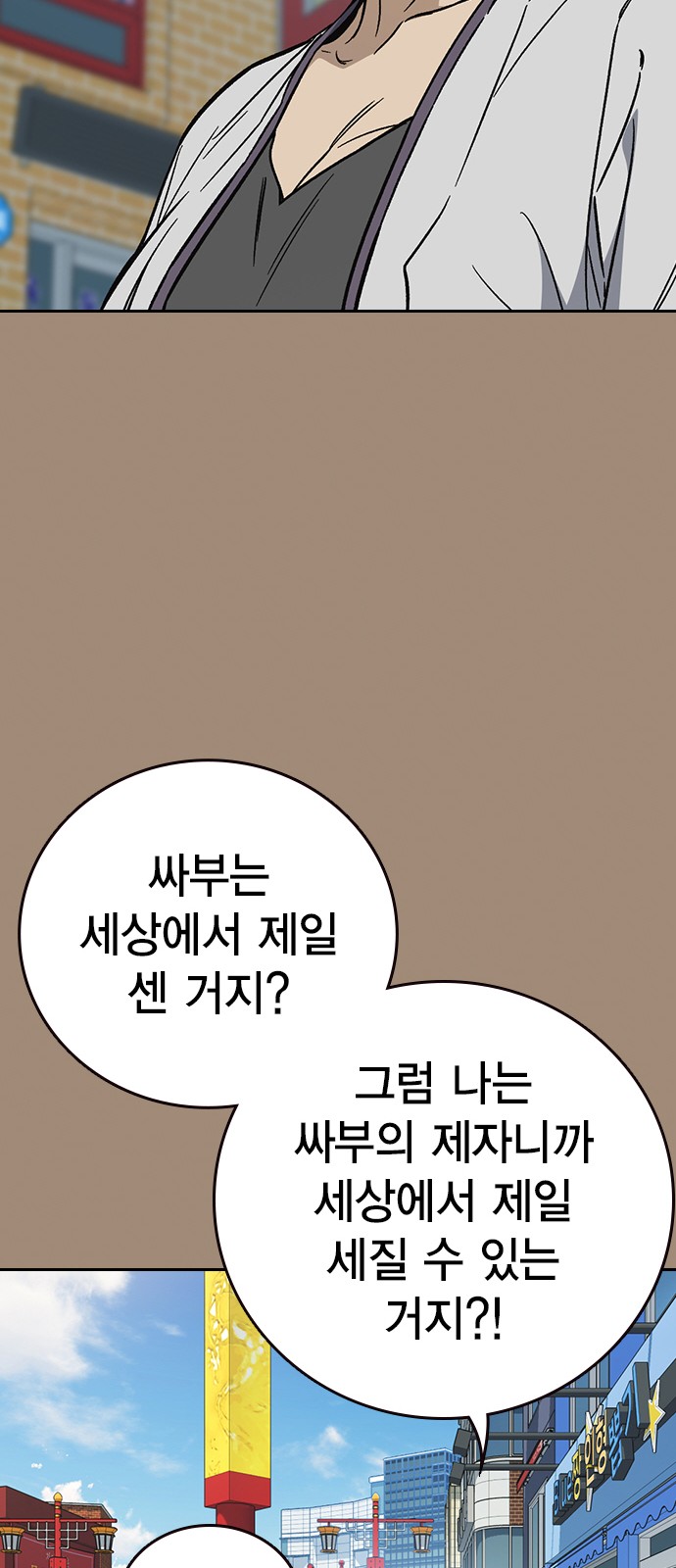 61 페이지