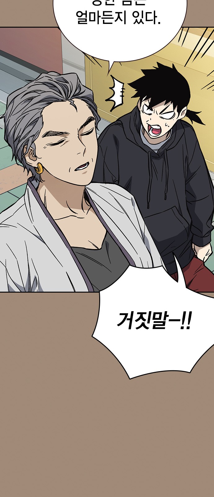63 페이지