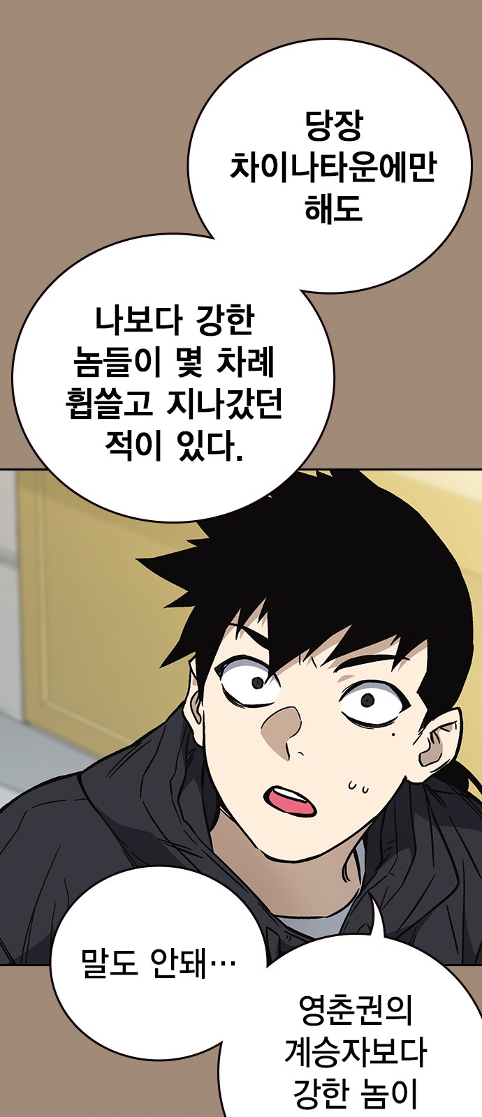 64 페이지