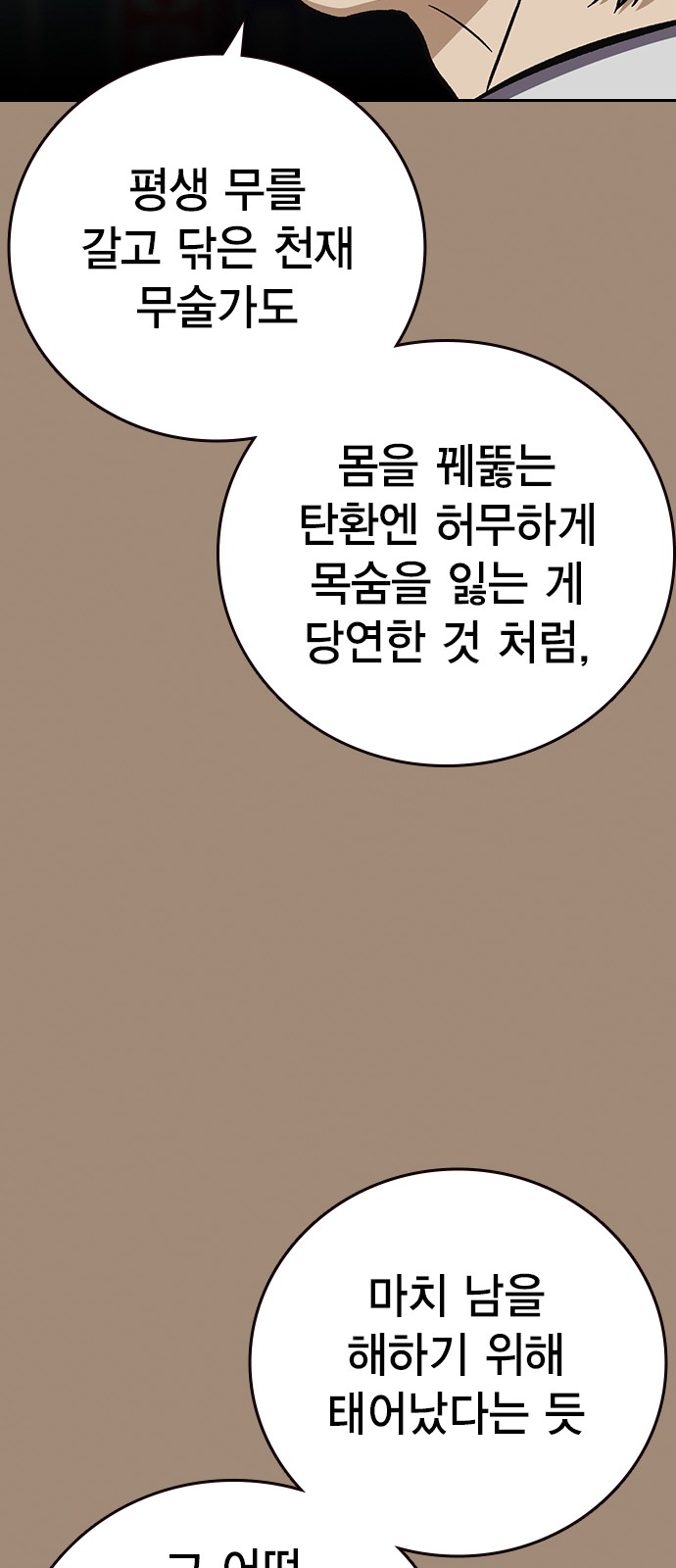 66 페이지
