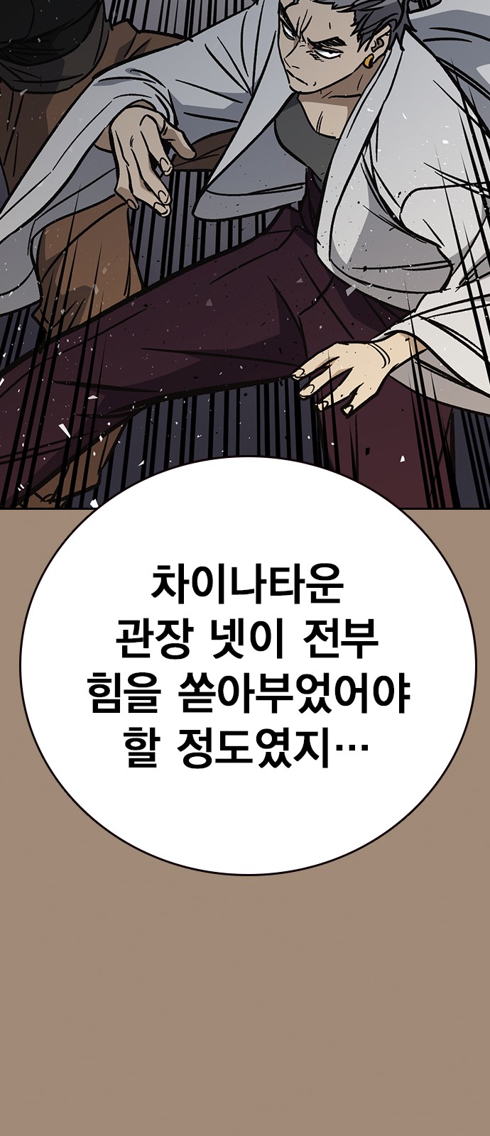 69 페이지