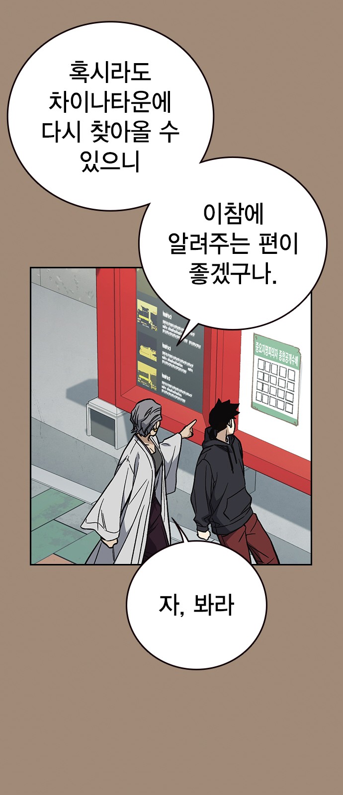 70 페이지