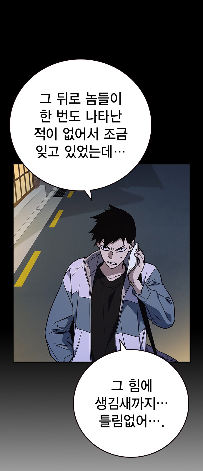 74 페이지