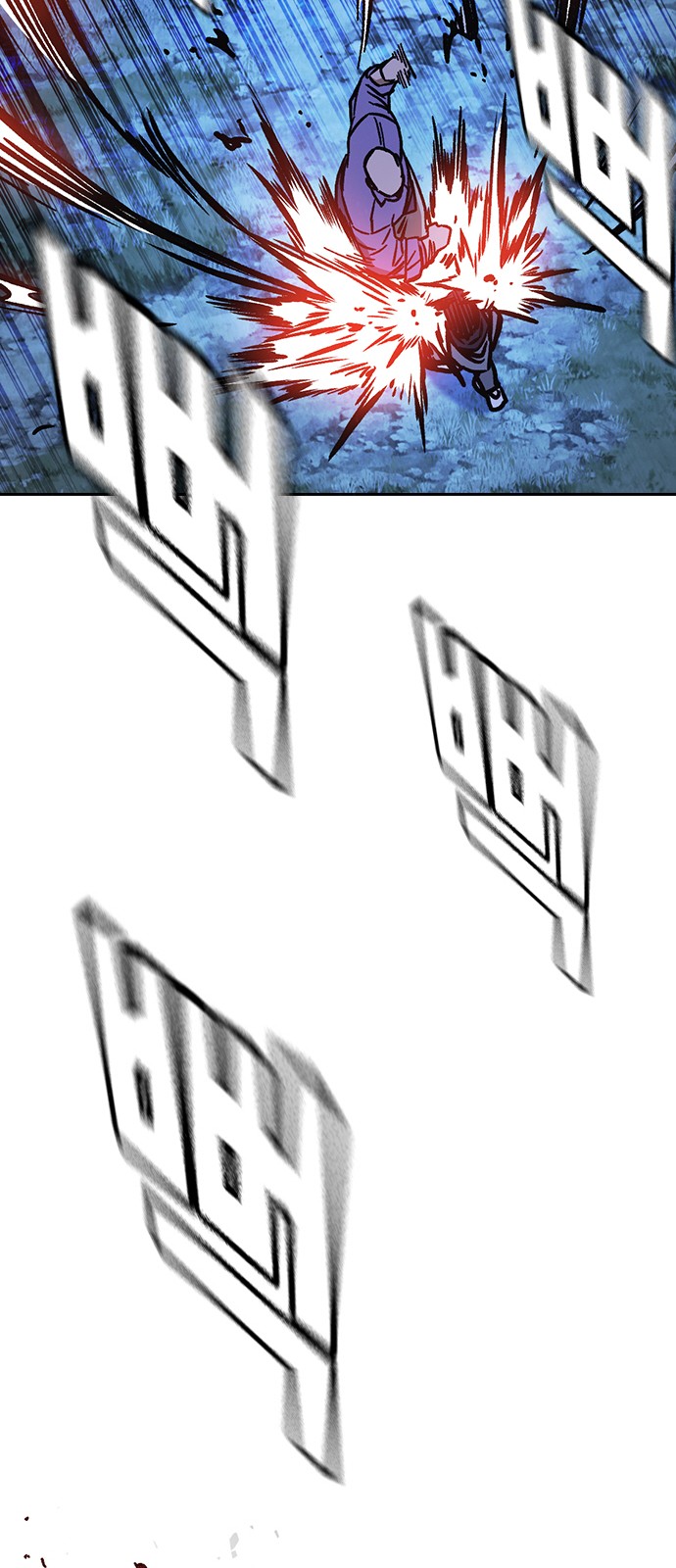 77 페이지