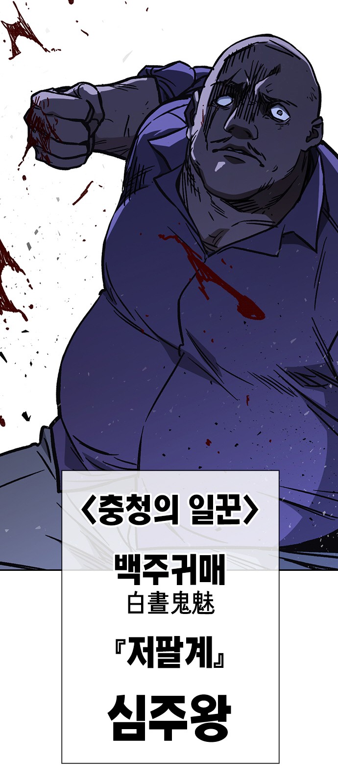 78 페이지