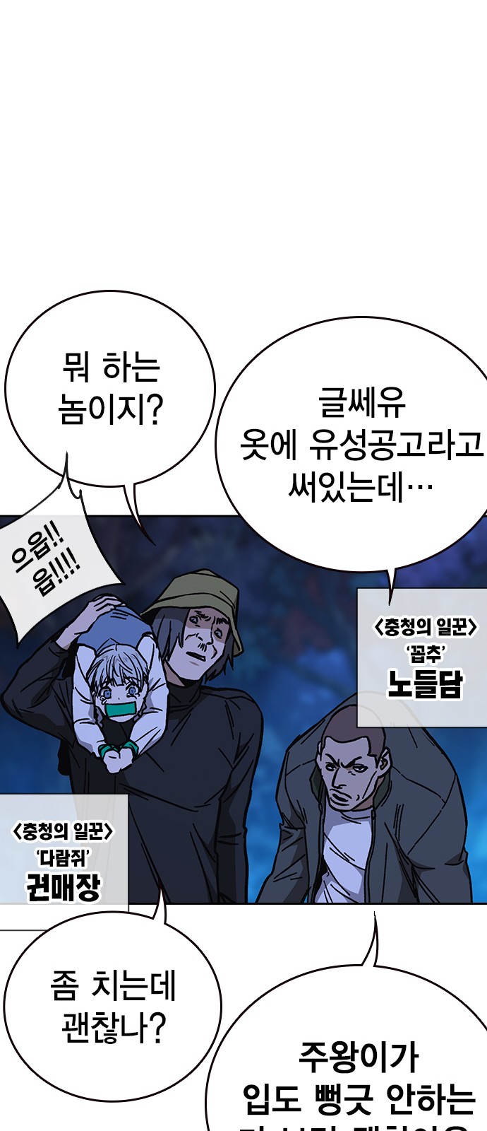 79 페이지
