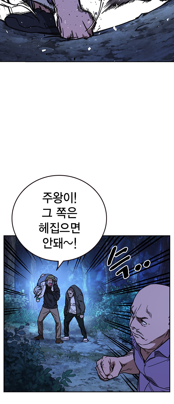 82 페이지