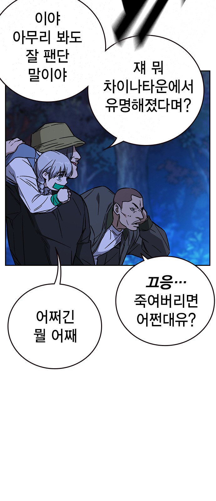 85 페이지