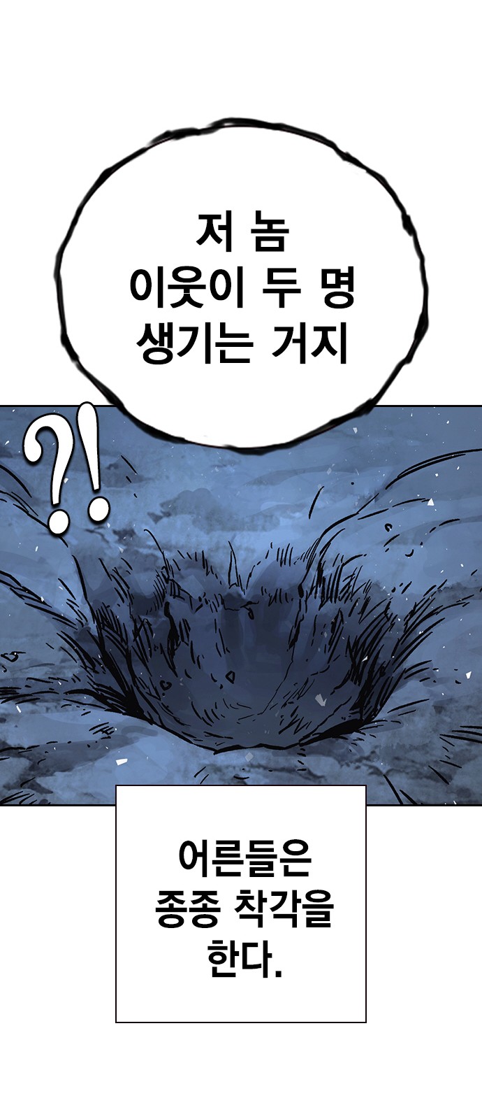 86 페이지