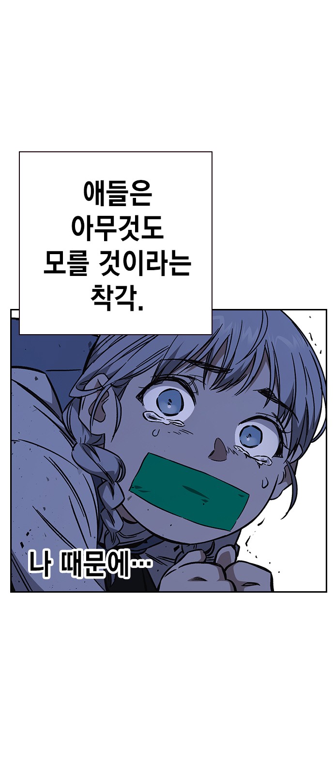 87 페이지