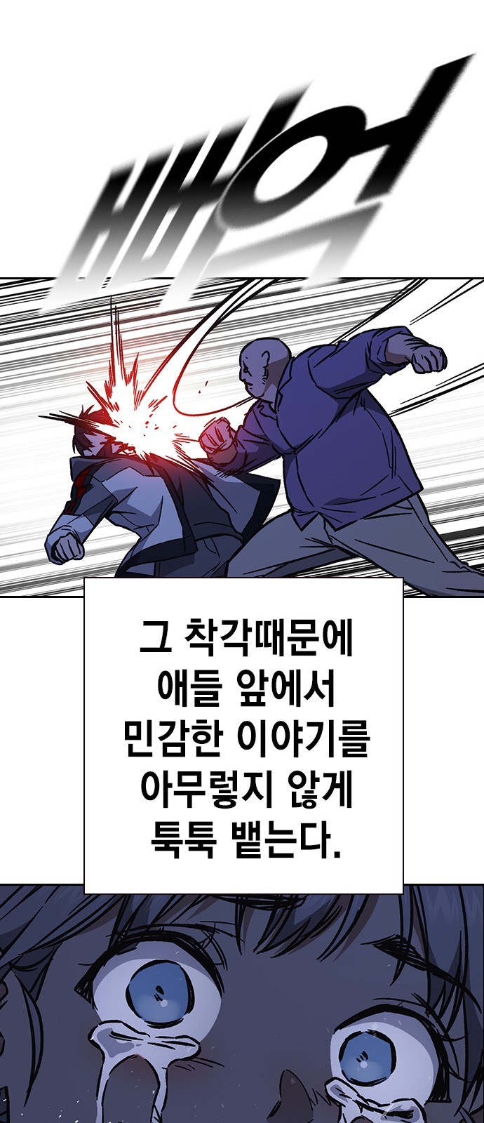 88 페이지