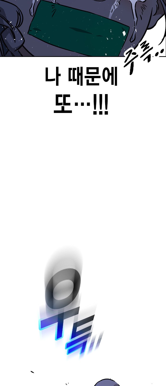 89 페이지