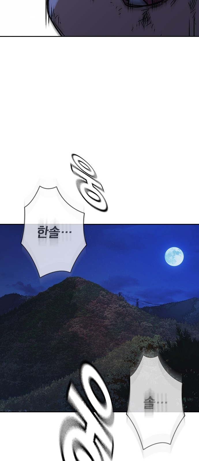 92 페이지