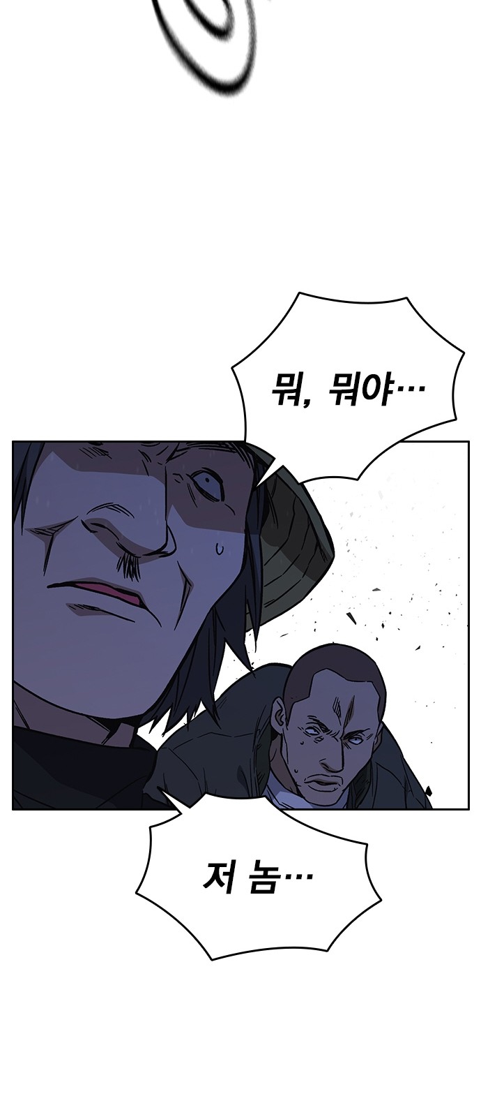 93 페이지