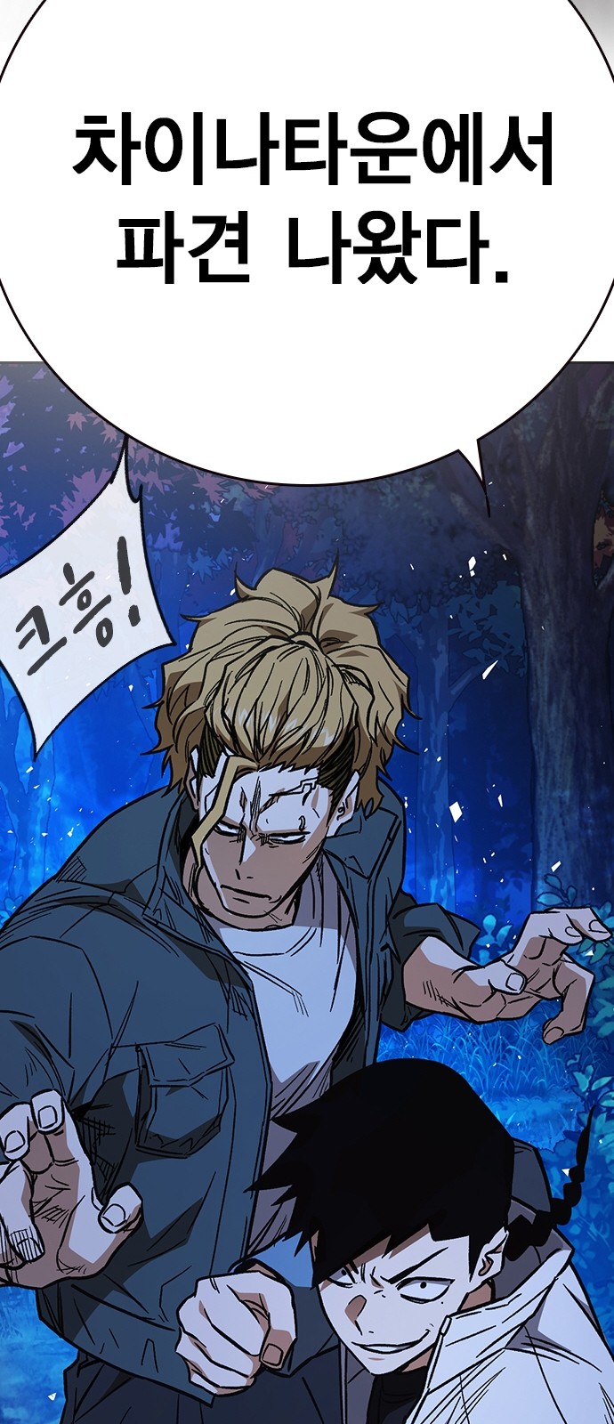 100 페이지