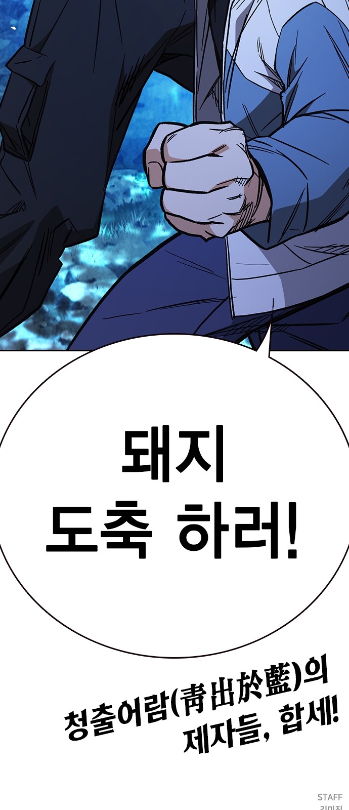 101 페이지