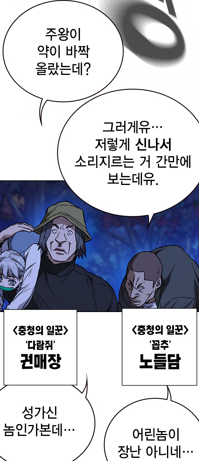 30 페이지