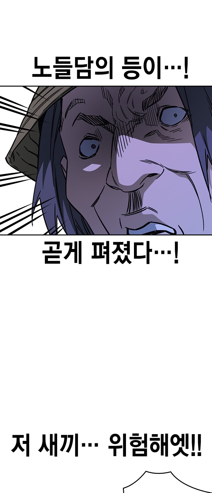 59 페이지