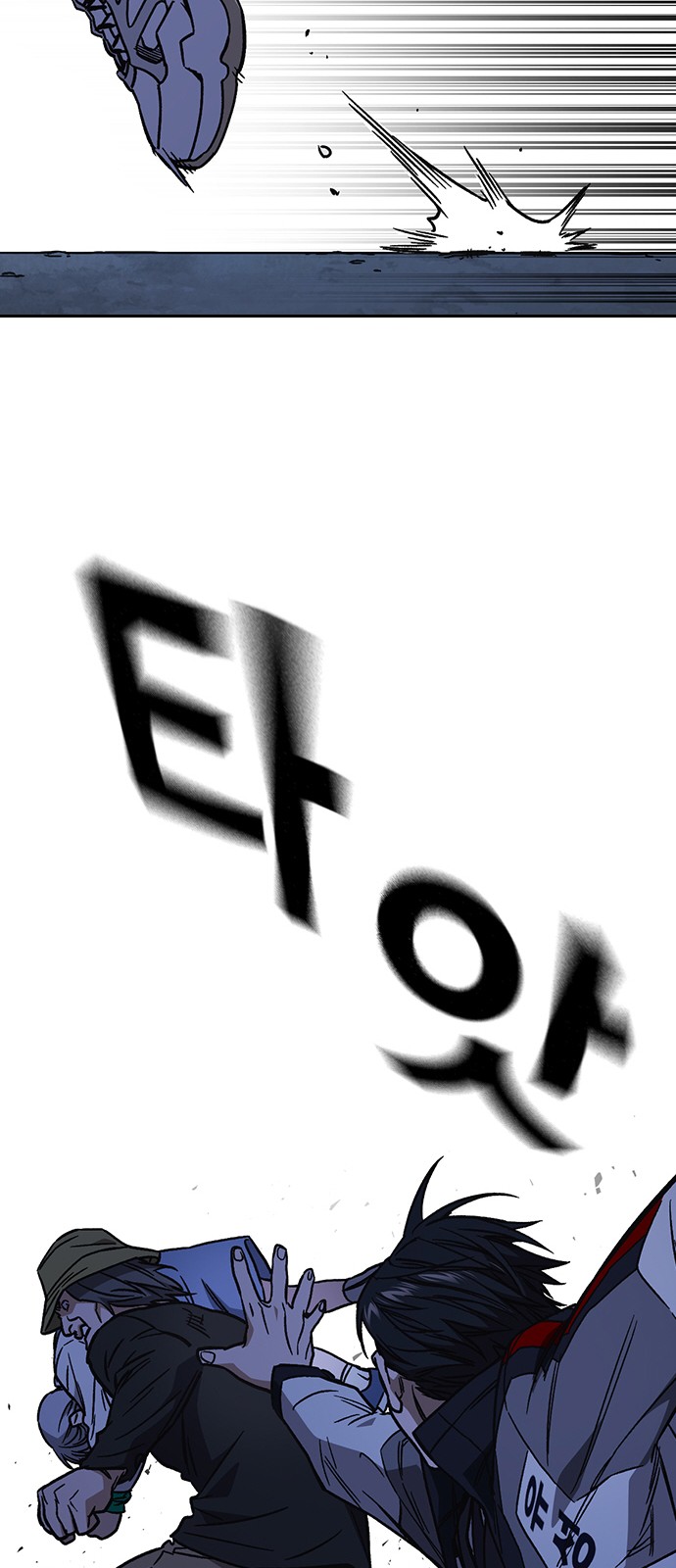 61 페이지