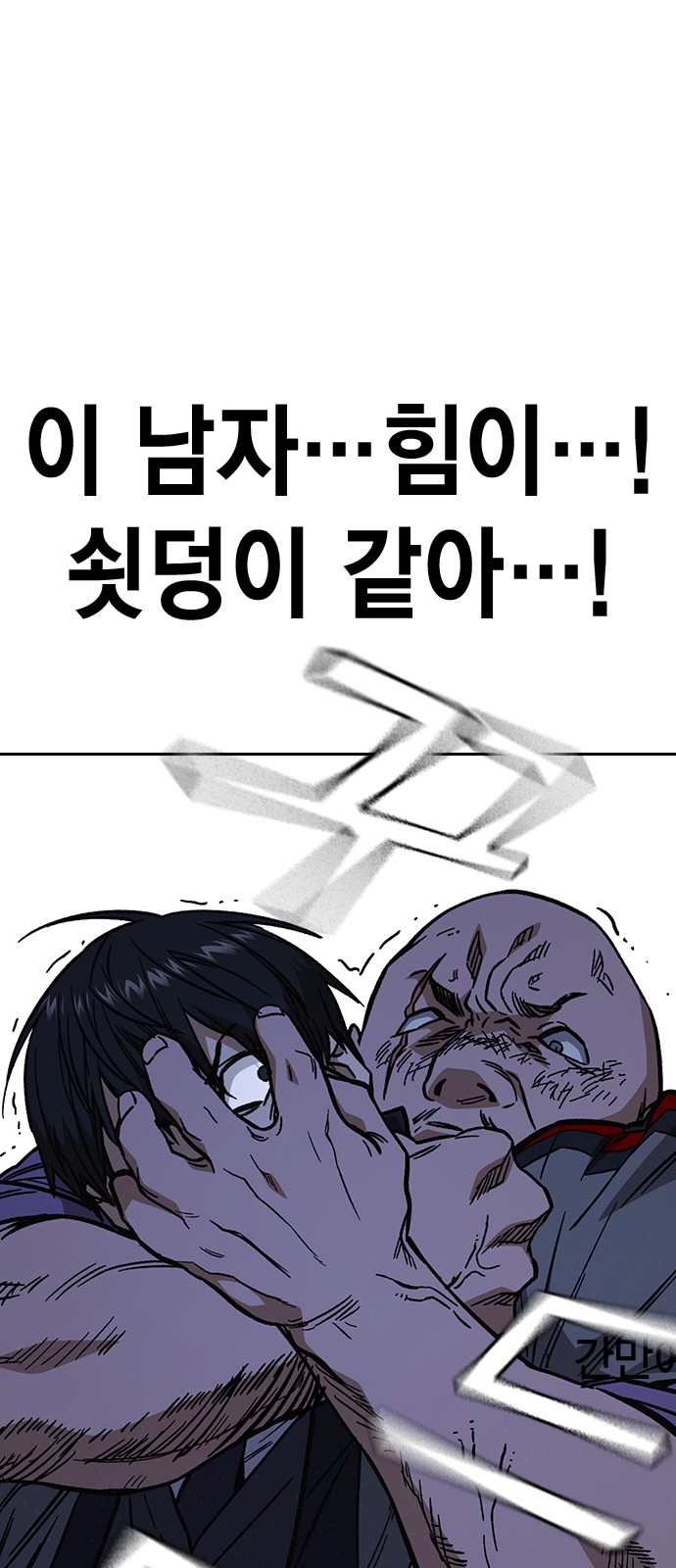 66 페이지