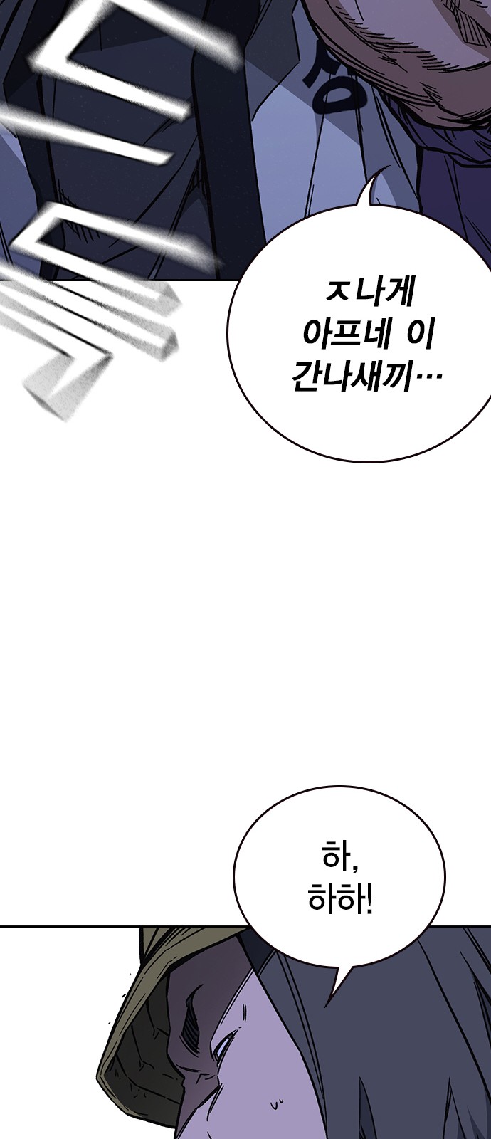 67 페이지