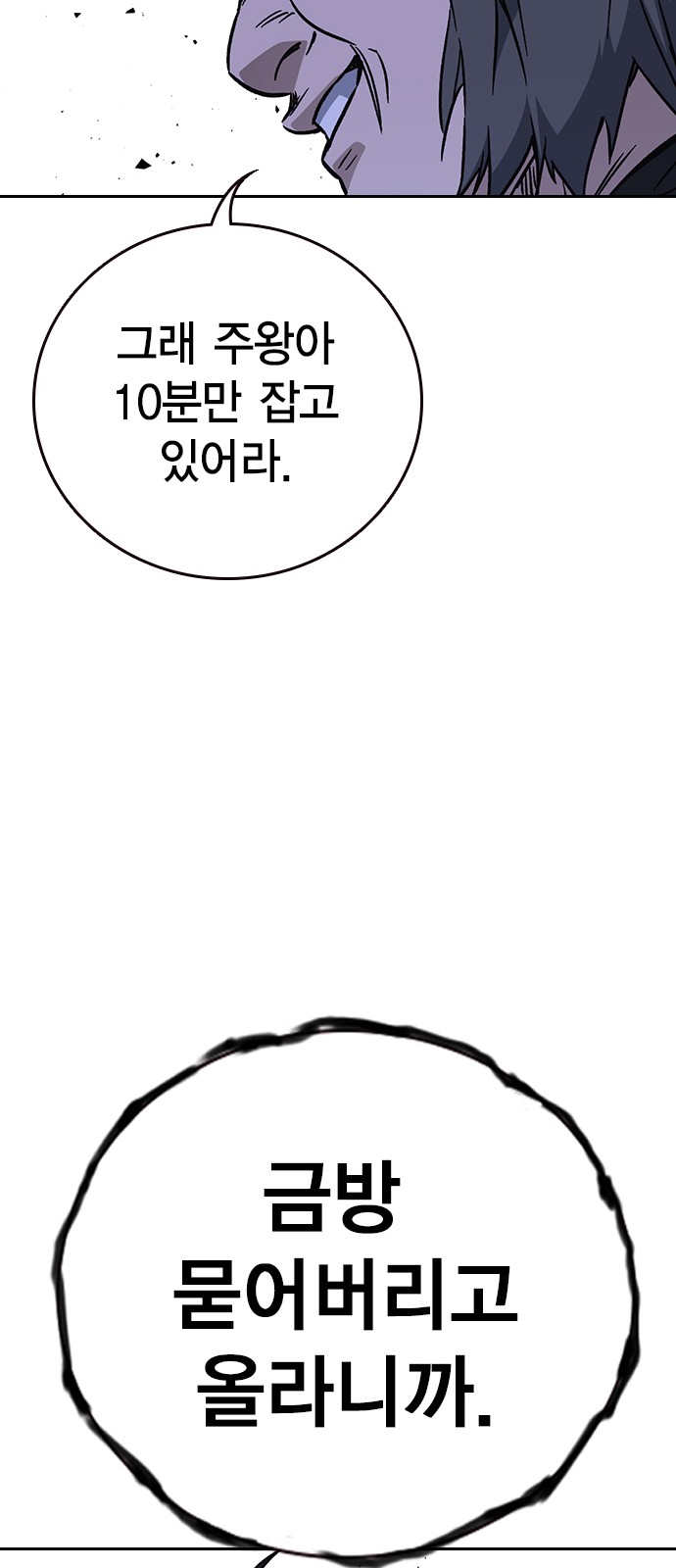 68 페이지