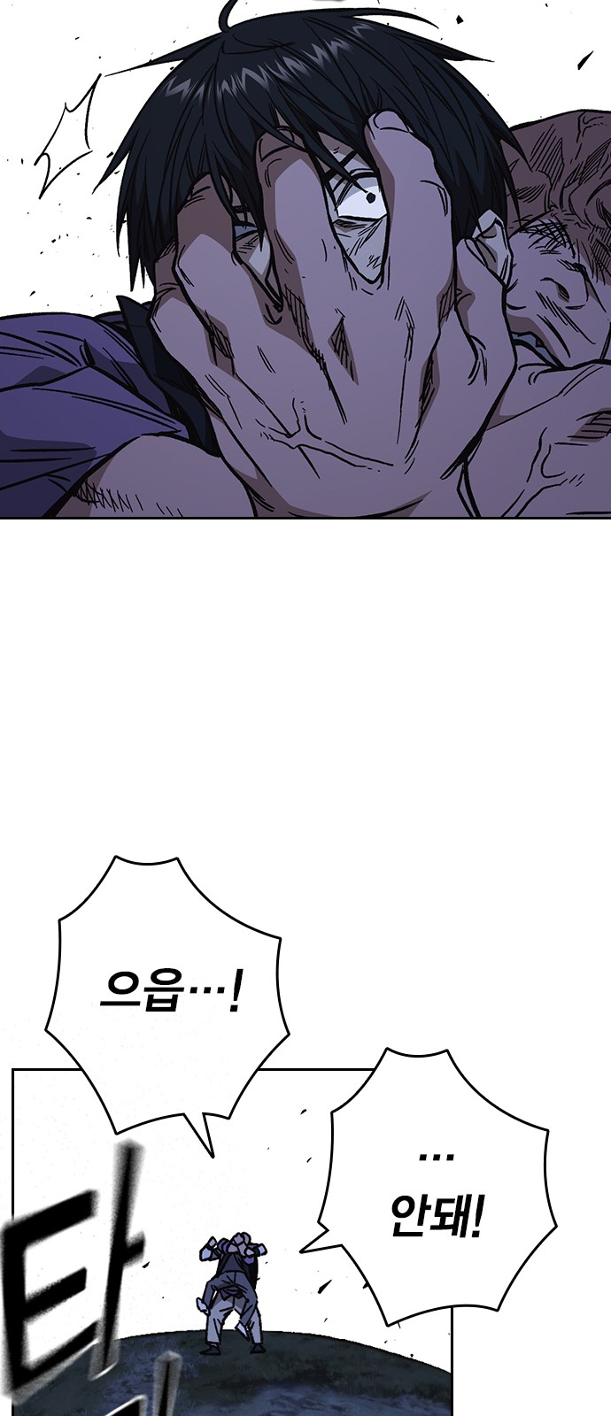 69 페이지