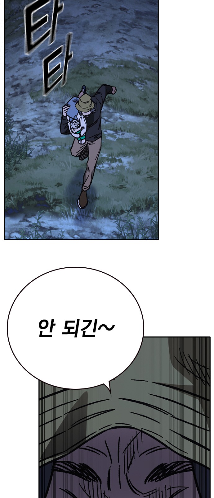 70 페이지