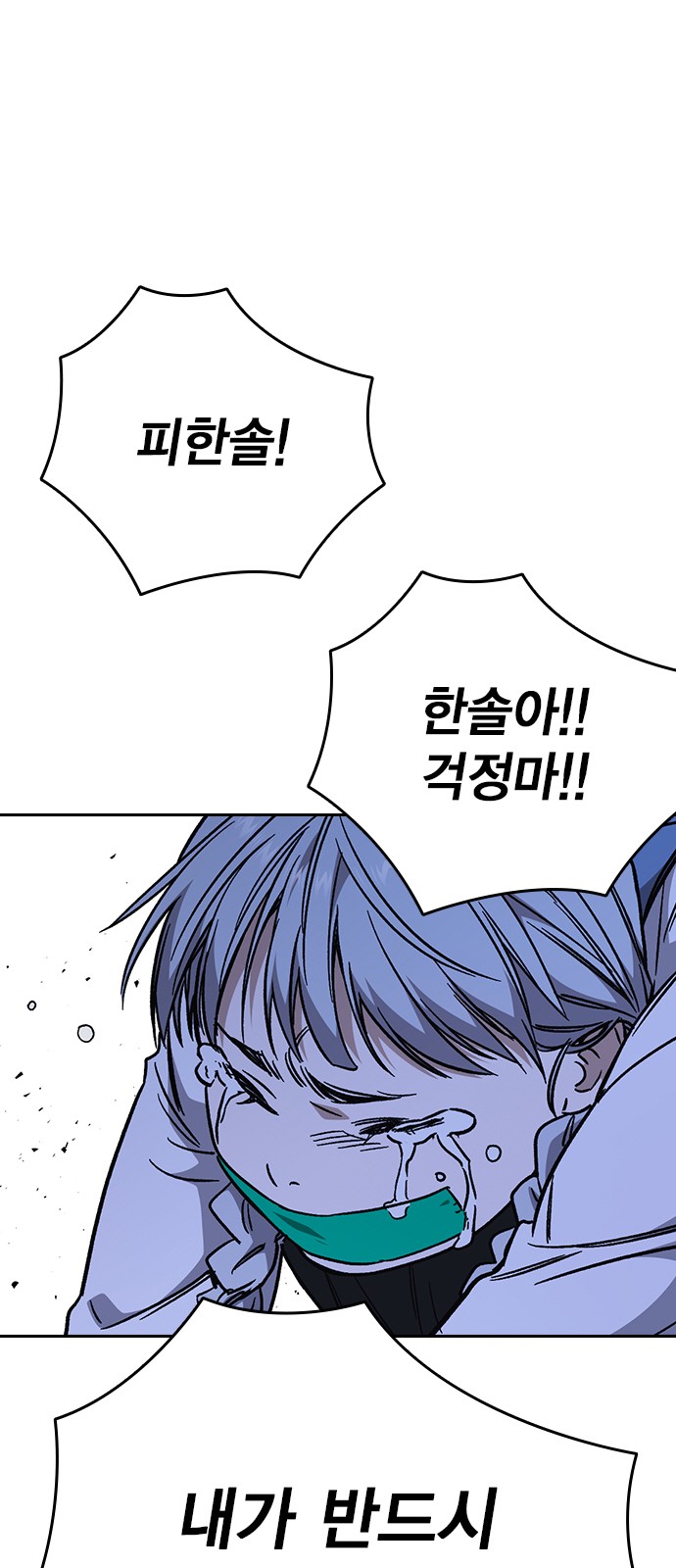 72 페이지