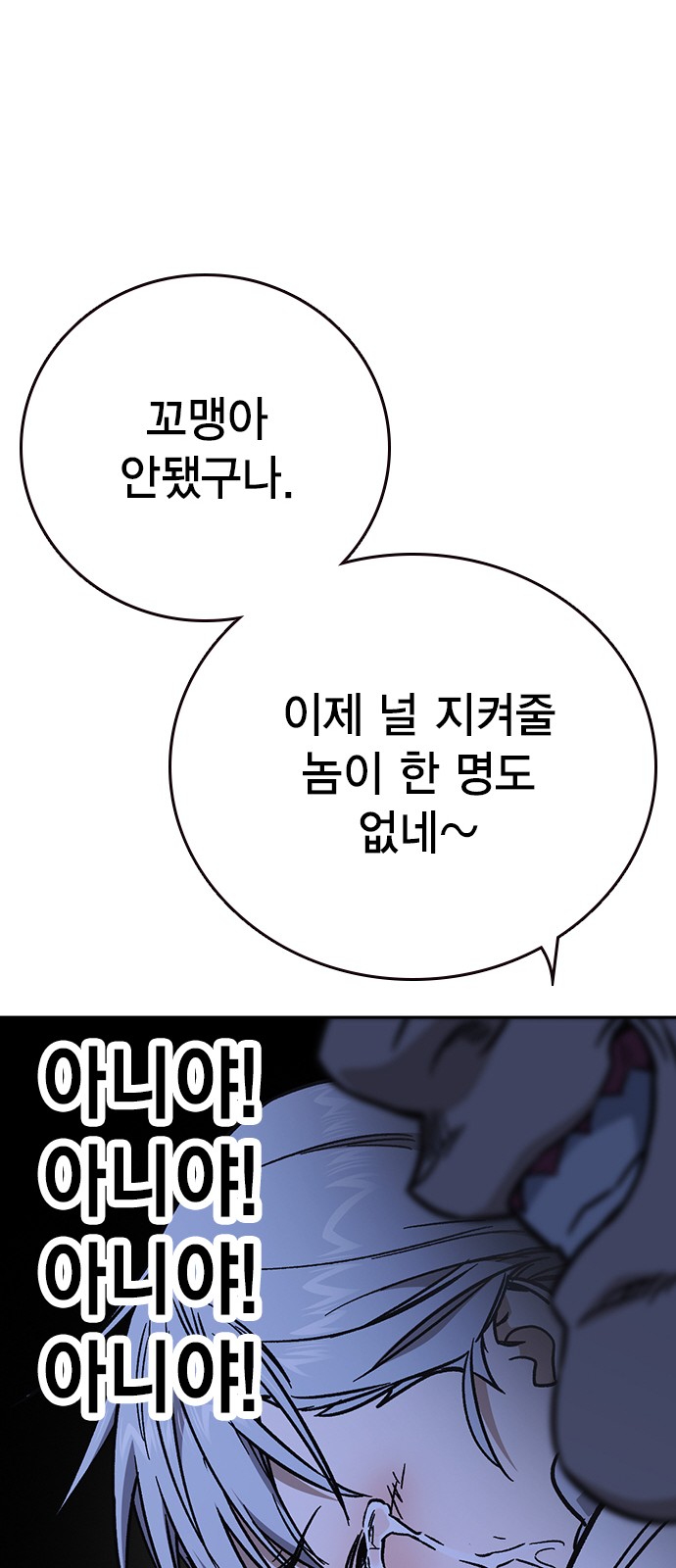 75 페이지
