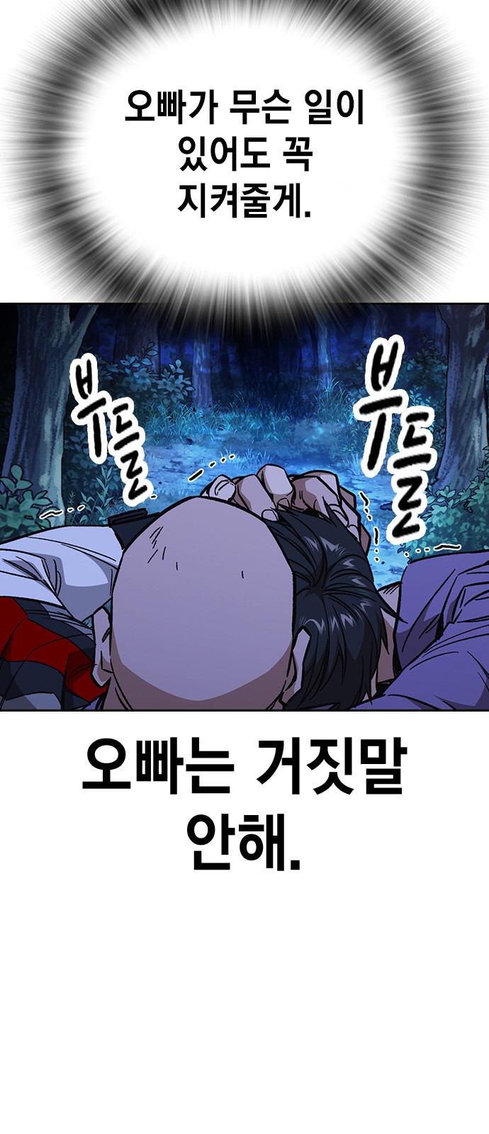 78 페이지